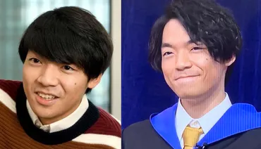 伊沢拓司の目が変わった？高校時代よりかっこいいと話題に 