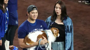大谷翔平、デコピン＆真美子夫人と歓喜の3ショット ！ グラウンドで喜び分かち合う 