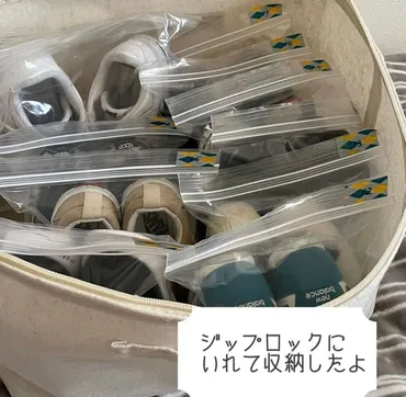 無印良品やダイソー…「ぐっと使いやすく」「使いやすさアップ」靴収納おすすめアイデア4選