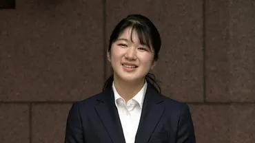 愛子さま、新社会人としてのメイクと変化は？〜上品で透明感あふれる美しさの秘密を探る〜愛子さまのメイク術：TPOに合わせた上品メイク