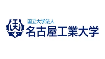 徹底比較】電農名繊狙いにおすすめの予備校はここ 