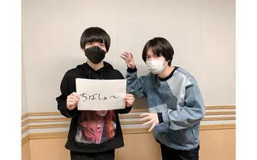 小林千晃と千葉翔也が社会人1年目のリスナーにアドバイス～11月25日「小林千晃のBlue Monologue」 