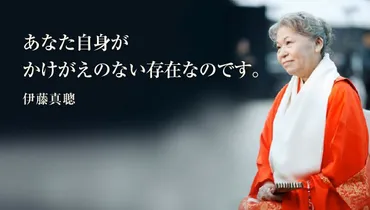 真如苑ってどんな宗教？教えや活動内容、組織構造を徹底解説！真如苑の教え、組織、活動、社会貢献を徹底解説