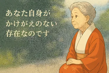 真如苑の組織図を徹底解説