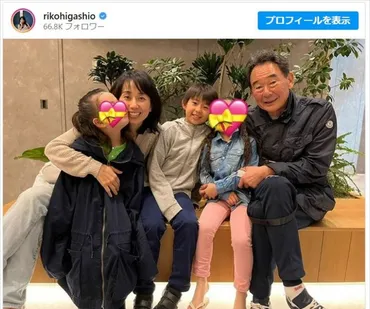 東尾理子、゛親子3代゛集合ショット公開 10歳長男も顔出し「超ハンサム」と反響 