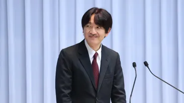 悠仁さま進学騒動と、「国民と訣別」と仰天見出しで断罪された秋篠宮家めぐる騒動の背景（篠田博之） 
