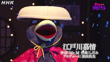キョエちゃんの「江戸川慕情」が好きすぎる 