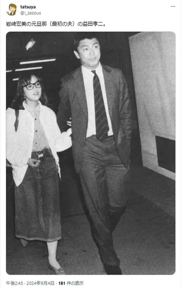 岩崎宏美の結婚と離婚の遍歴！現在の家族構成と歌姫の生き方とは？岩崎宏美、華麗なる結婚遍歴と子供たちとの絆