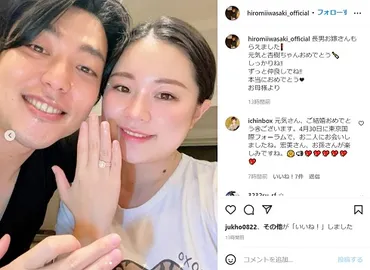岩崎宏美、長男の結婚を゛新婚ホヤホヤ2ショット゛とともに報告 「しっかりね!! ずっと仲良しでね!!」とエールを送る（1/2） 