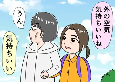 叶井俊太郎さん追悼】倉田真由美さん「すい臓がんの夫と余命宣告後の日常」Vol.7「最高の父ちゃん、最高の夫と。手を繋いで」 (1/1)