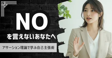 人間関係で疲弊していませんか？見抜くべき都合の悪い関係性とは？人間関係の悩みを解決するためのヒント
