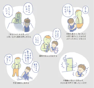 自分と他者を区別する境界線「バウンダリー」とは？ソーシャルワーカー鴻巣麻里香さんによる解説 