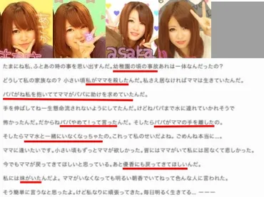 玄倉川水難事故のリーダーの現在の動向