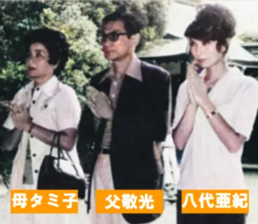 八代亜紀の家族構成！元夫は増田登でマネージャー！子供はいなくて浮気で離婚？ 