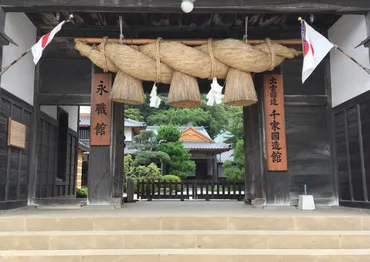 もとは一つの家だった千家家と北島家 