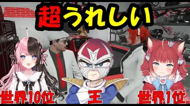 赤見かるびの前世（中の人）は元ニコ生主「むんちゃん」？顔バレや中身、ママについて知りたい！ 