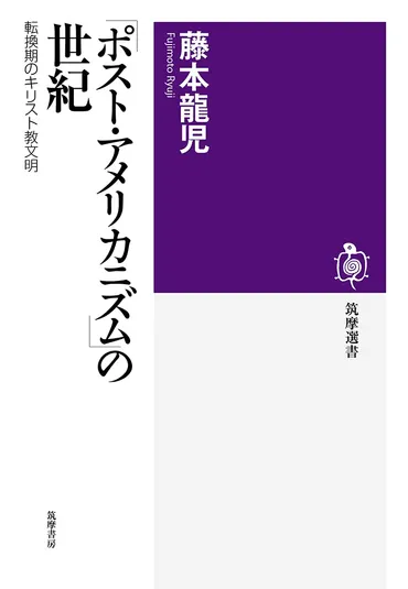 ダンチャー論文に見る政治神学とインクルージョン研究の最前線とは？ダンチャー論文に見る学術的貢献と今後の展望