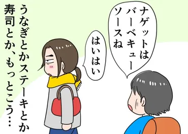 倉田真由美さん「すい臓がんの夫と余命宣告後の日常」Vol.15「亡くなる2日前、夫が食べたいとリクエストしたもの」 (1/1)