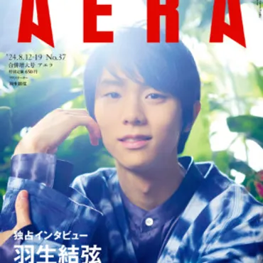 羽生結弦、3シーズン目とISUとの関係はどうなる？今後の活動に期待？羽生結弦関連の最新情報、ISUアワード、今後の活動まとめ