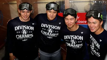 ドジャース4年連続地区優勝！大谷翔平は自己最多タイ54号＆山本由伸12勝目  日本時間10月1日開幕プレーオフへ「自分の仕事を一人一人やれば必ず勝てる」（FNNプライムオンライン）