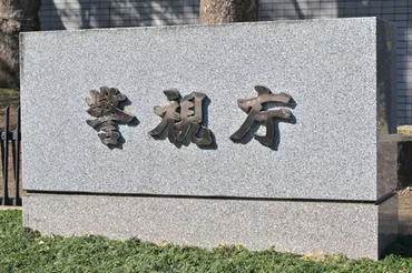 打越スペクター」トップ再逮捕＝リフォーム詐欺容疑、不安あおり契約―警視庁 