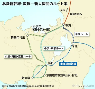 新幹線開業60年（3）路線拡大に暗雲：リニアは工事難航、北陸はルートの議論再燃 