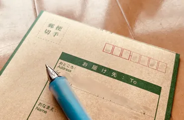 貴重品を安全に郵送するための方法とは？補償やサービスを徹底解説 