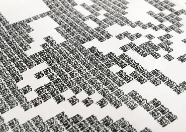 マス目を埋める「鬱」、赤文字の「ありがとう」…秋葉原事件の加藤智大元死刑囚が残した表現の変遷とは：東京新聞デジタル