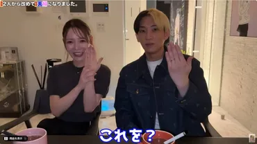 ヒカルとゼロ日婚゛進撃のノア、慶事後初出勤で「みんな心配してました」にネット厳しい目……いわれた当人は後に「2人にしかわからない絆ある」（1/2） 