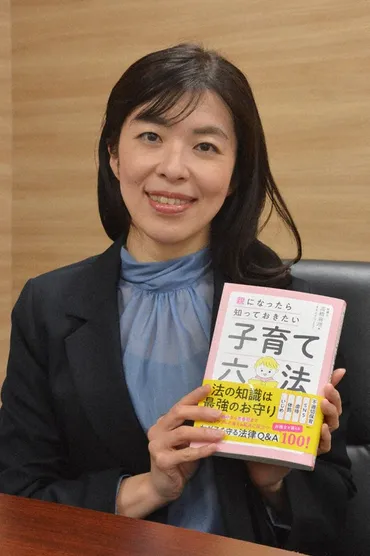 だいあろ～ぐ：東京彩人記 子育て巡る問題、法的に 弁護士 高橋麻理さん（48） ／東京 
