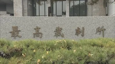 速報】「頂き女子りりちゃん」の上告を最高裁が棄却 懲役8年6か月の実刑判決が確定へ 男性3人から計約1億5500万円だまし取った罪などで起訴 