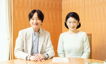 紀子さま 悠仁さまとの「熱意の二人三脚」ゴールの筑波大合格 「対抗意識で東大受験などない」と、支え続けたご友人とブレーンの存在 