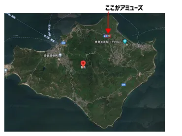 故三浦春馬君が伝えたかった豊島にあるアミューズの保養所がどこか分かりました！ 