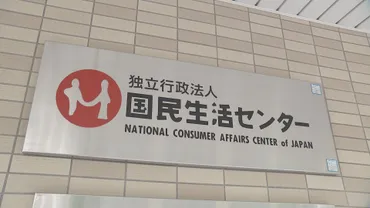 リースバック契約の落とし穴？トラブル事例と注意点について解説！(？)高齢者を狙う