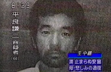 安室奈美恵の母親の事件がエグい! 犯人の動機の真相とは?│CitizenJournal