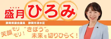 追悼 さくらももこさん