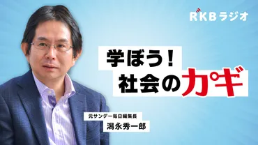佐世保小6殺害事件から20年…家族のケアを担当した新聞記者が回顧 