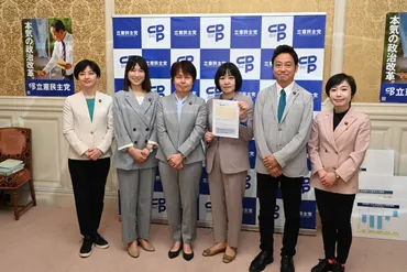 就職氷河期世代、リスタートへ」 参院立憲民主党が支援策を発表 