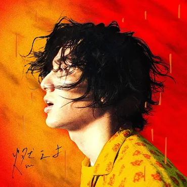 藤井風ってどんな人？音楽性とプライベートに迫る！(藤井風、岡山県、音楽)『藤井風』の音楽的魅力と知られざる素顔