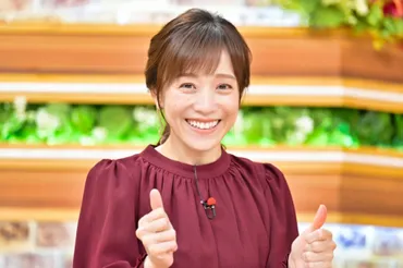 江藤愛アナウンサーは結婚しない？仕事、年収、過去の恋愛、中居正広との関係を徹底解説！TBSアナウンサー江藤愛の結婚観、仕事、年収、ライフスタイルに迫る