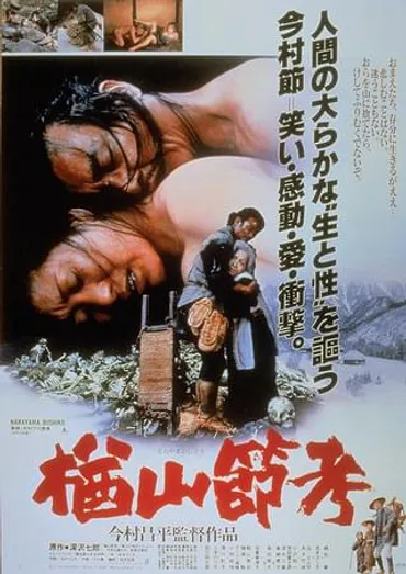 薄化粧 : 作品情報・キャスト・あらすじ 