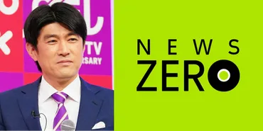 驚愕】藤井貴彦アナの年収は億超え？日テレ時代との比較やフリー転身理由は？ 