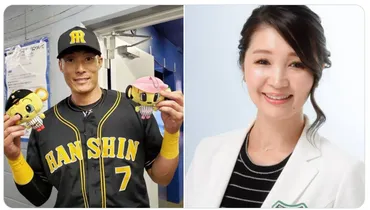 糸井恵美】糸井嘉男の嫁は結婚してホストや合コンの噂の真相とは！