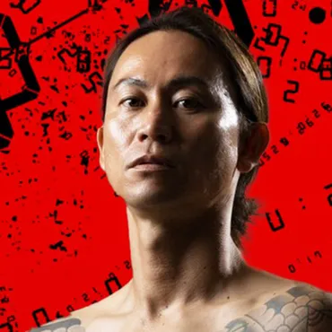 萩原裕介(BreakingDown)の軌跡とは？格闘家、実業家、そして家族を支える男の魅力に迫る！BreakingDownファイター萩原裕介の知られざる素顔