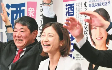 日本保守党、東京15区補選で何が起きた？党内混乱と未来への展望を探る？補選結果と党内抗争…保守の行方は？