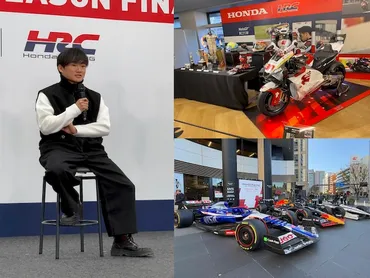 F1世界選手権2024シーズン終了！ ホンダのファンイベントで角田裕毅選手にインタビュー！！ 【EDGE  Motorsports】：旬ネタ