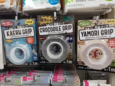【100均】話題の魔法のテープ！強粘着テープ「ヤモリグリップ」の 使い方を紹介！ 