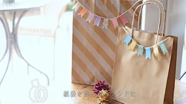 100均マスキングテープ活用術：簡単ラッピング＆デコ術を紹介！(マスキングテープ、ラッピング、100均？)100均マスキングテープで叶える、簡単＆おしゃれなデコレーション術