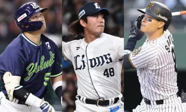 今オフに「MLB挑戦」も！？ プロ野球、メジャー移籍が噂されている選手6人。注目の去就は？