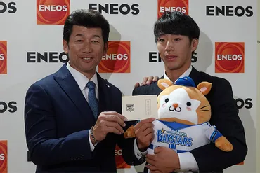 度会隆輝(DeNA)はハマの一番星になれる？期待とドラフト指名、父との絆とは？度会隆輝選手、DeNA入団会見での決意